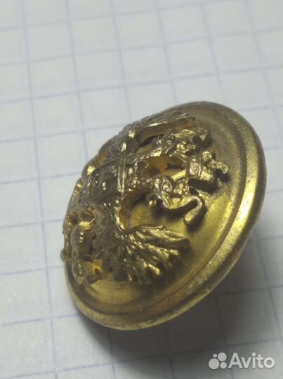 Пуговица Чиновника ри накладной Орёл