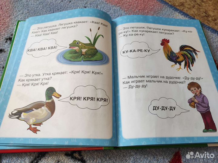 Жукова, 500 первых слов