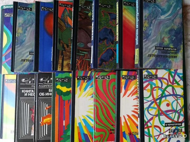 Научно-популярная серия 