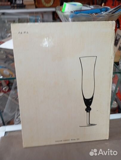 Л. Казакова Гусь-Хрустальный 1973 год