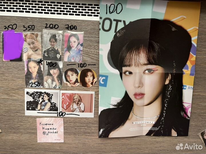 Кпоп карты стэйси stayc