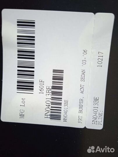 Продаю бампер