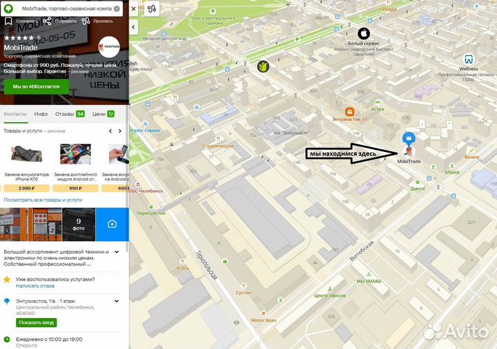 Автосабвуфер активный урал ас-У12А