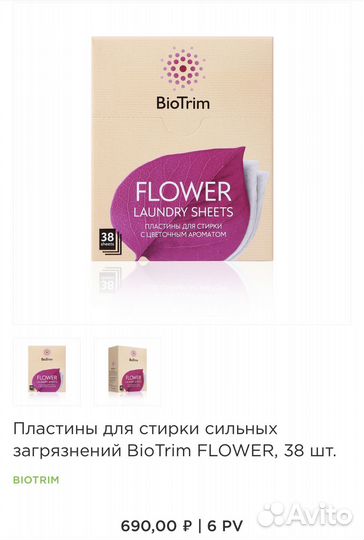 Пластины для стирки сильных загрязнений гринвей