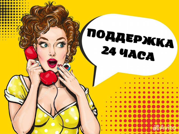 Выкуп товара wildberries/ozon/самовыкупы/пвз