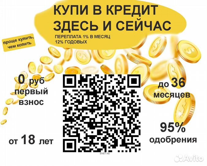 Смартфон Apple iPhone 14 Midnight