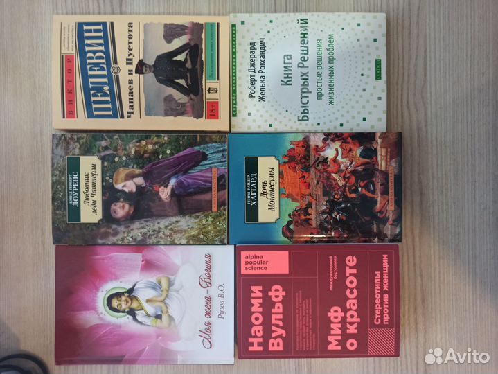 Книги на разную тематику