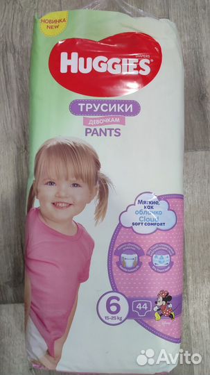 Подгузники трусики Хаггис 4,5,6