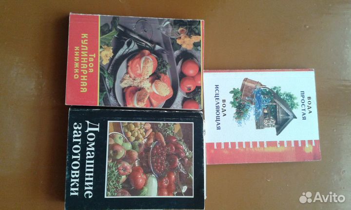 Вкусная книга