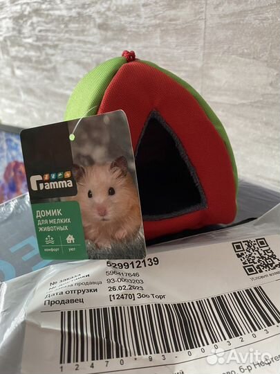 Домик для мелких домашних животных