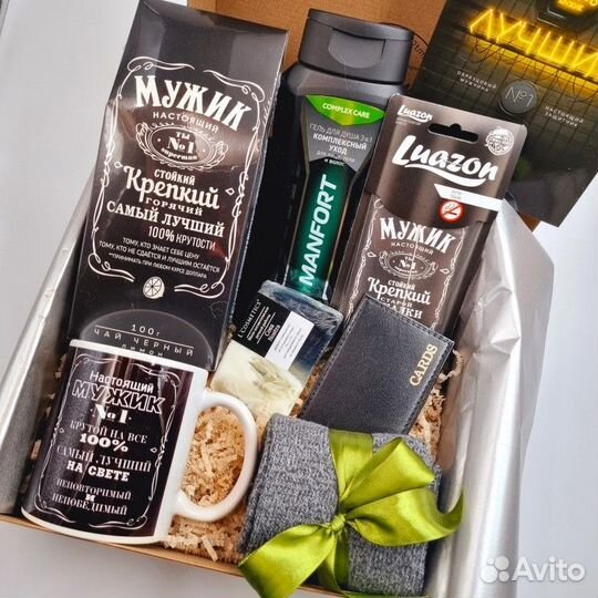 Подарочный набор для мужчин