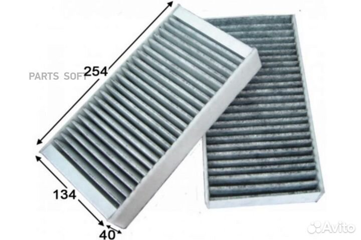 Azumi AC31146cset Фильтр салона MB 09