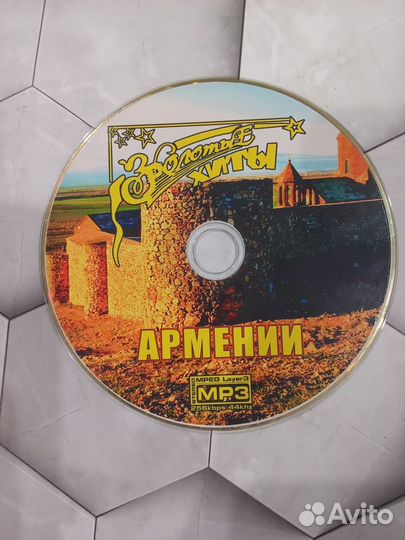 Mp3 диск Золотые хиты Армении