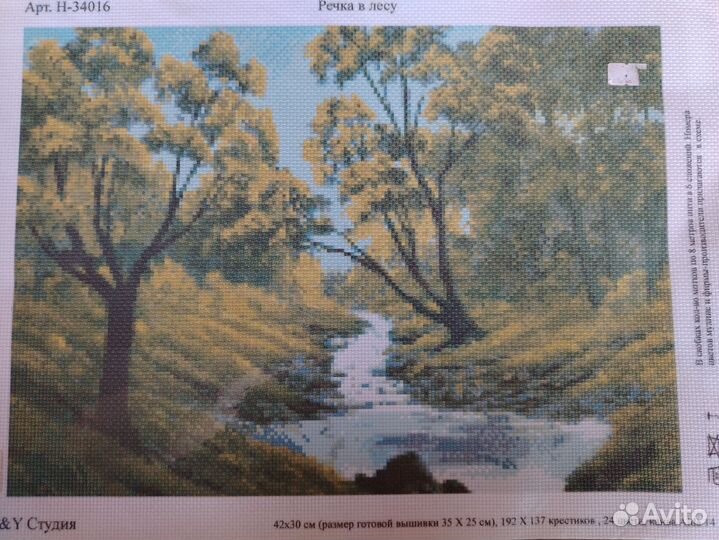 Картины море, водопад, река. В ассортименте