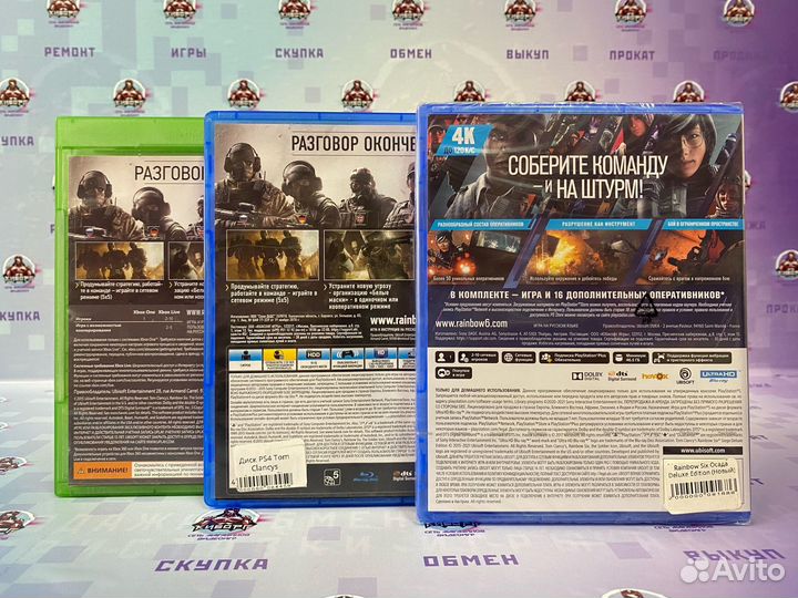 Tom Clancy's Rainbow Six: Осада PS4/PS5/Xbox One