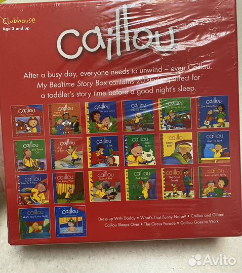 Набор из 20 книг Caillou