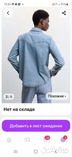 Джинсовая рубашка mango S