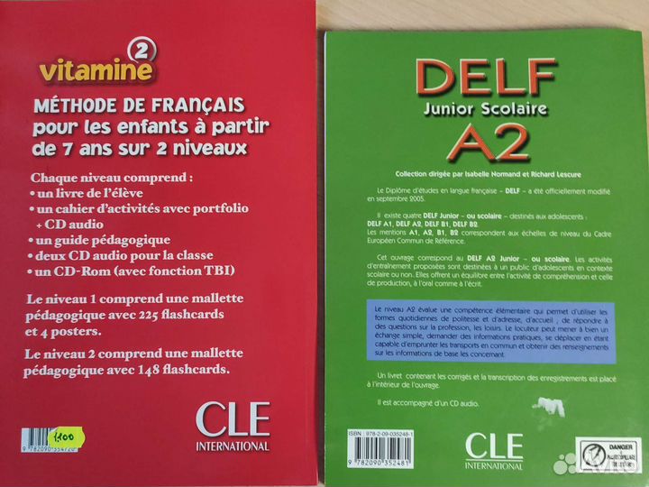 Учебники франц.яз. Vitamine 2, Delf A2, словарь