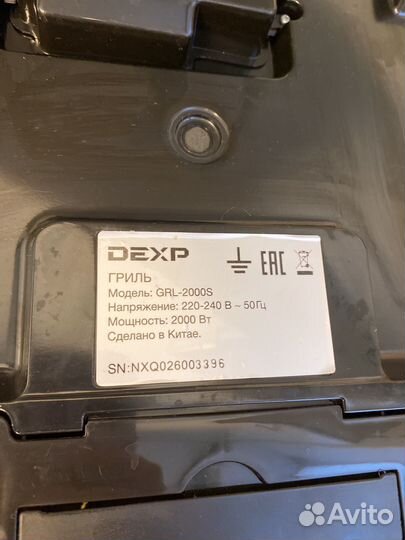 Электрогриль redmond