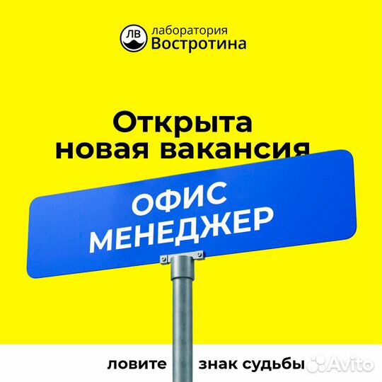 Менеджер в офис/ менеджер / администратор