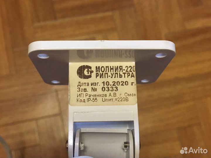 Табло выход