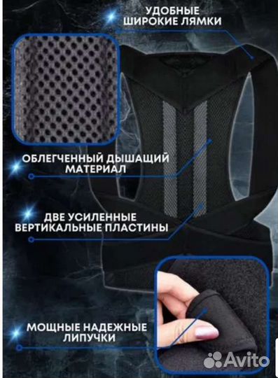 Корректор осанки ортопедический orto professional