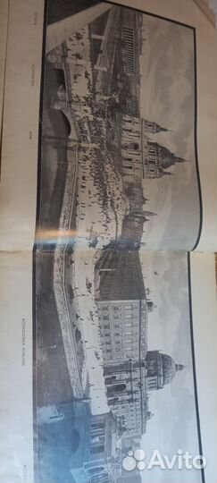 Фотоальбом Германия 1903год