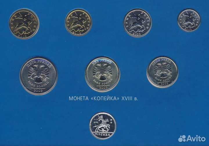 Набор 2002 г. UNC 60 лет ммд