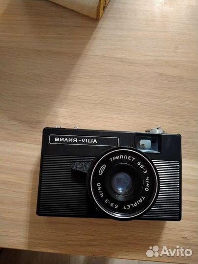Плёночный фотоаппарат Вилия СССР