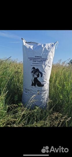 Сухой корм для кошек и собак «Променад»