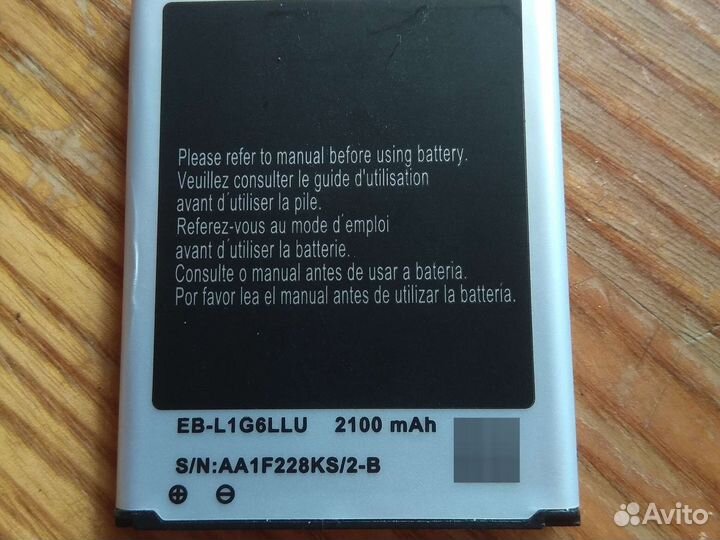 Батарея для телефона