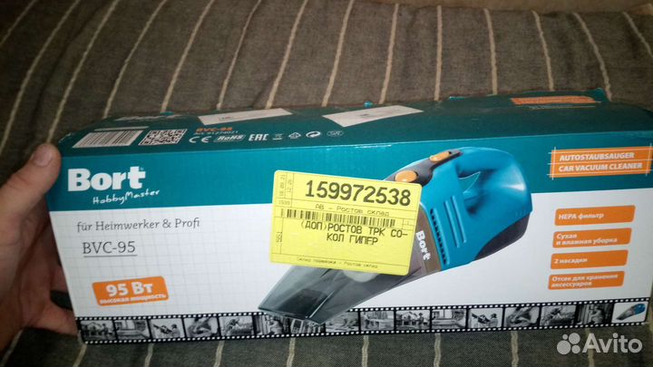 Автомобильный пылесос Bort bvc-95
