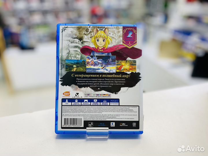 Ni no Kuni 2 для PS4