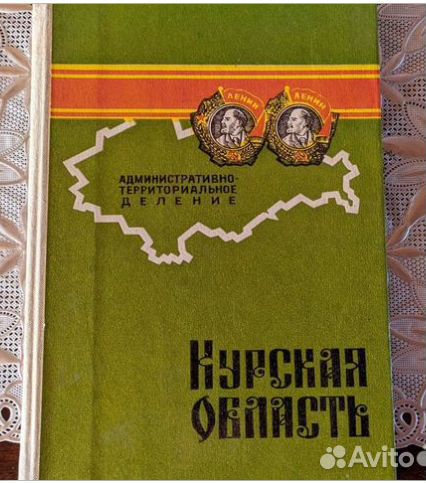 Детские книги СССР: Гайдар, книги для игры в театр