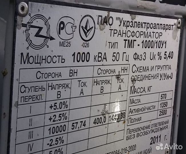 Трансформатор силовой арт13254