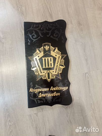 Нарды