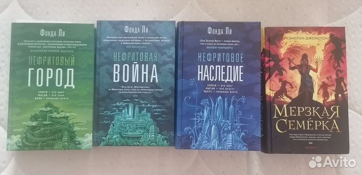 Книги
