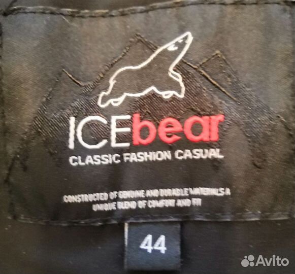 Куртка демисезонная Icebear 44р