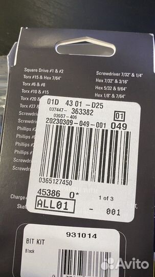 Набор бит Leatherman Bit Kit