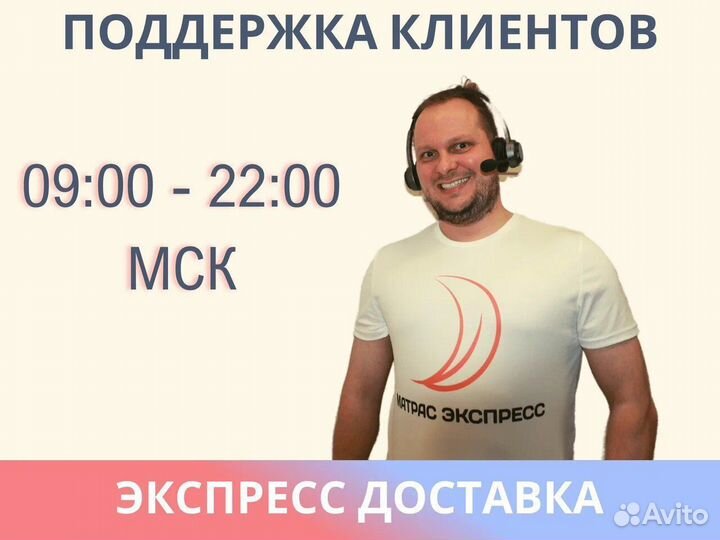 Матрас Димакс Элемент Мемо 200х200
