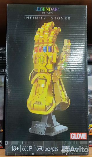 Lego Перчатка бесконечности Таноса