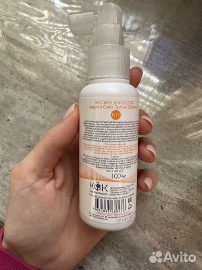 Шампунь против выпадения волос DermaSave