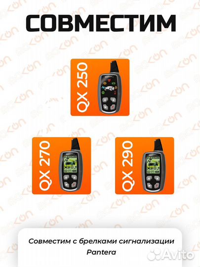 Брелок Пантера Z6