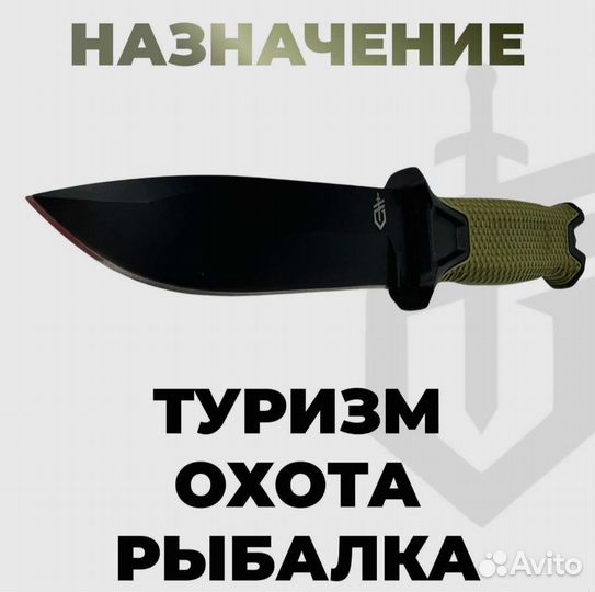 Нож Gerber StrongArm
