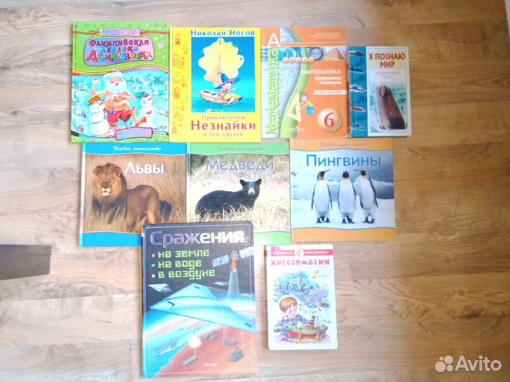 Детские книги