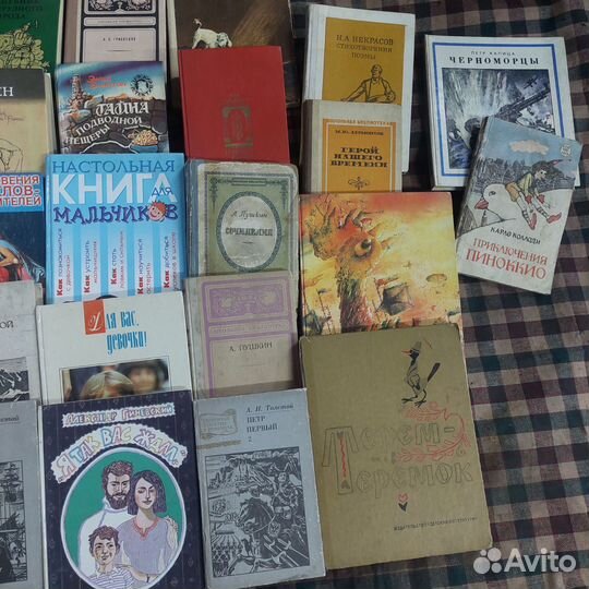 Книги