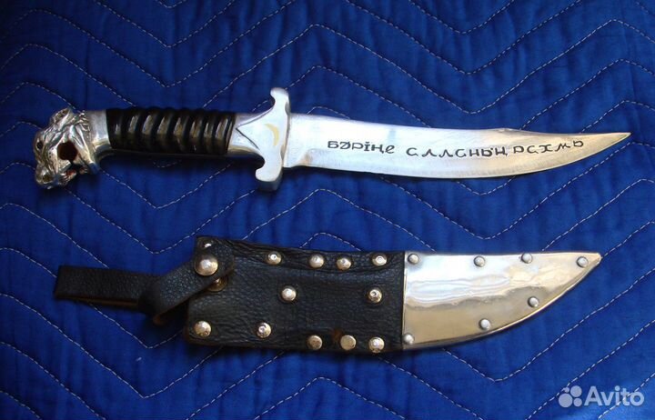 Клинок с восточным орнаментом