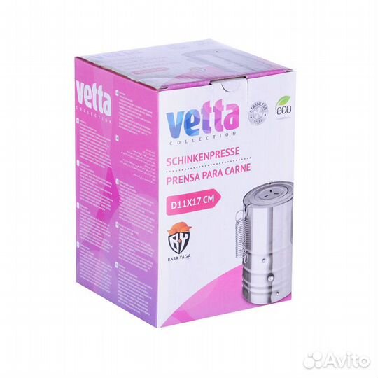 Ветчинница Vetta