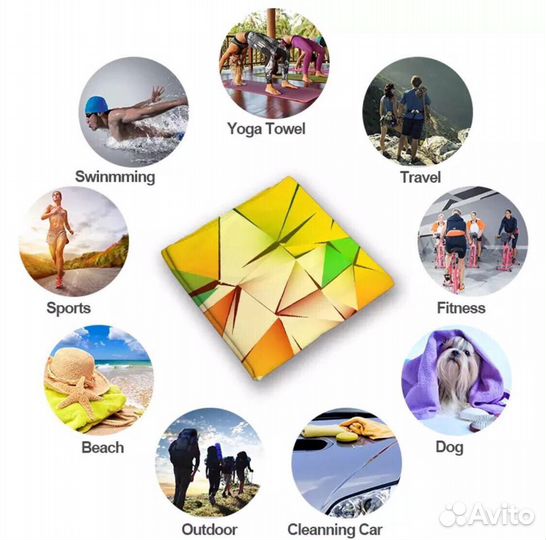 Пляжное полотенце