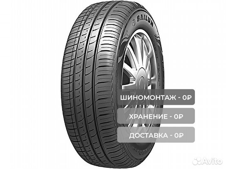 Sailun Atrezzo ECO 175/70 R14 84T